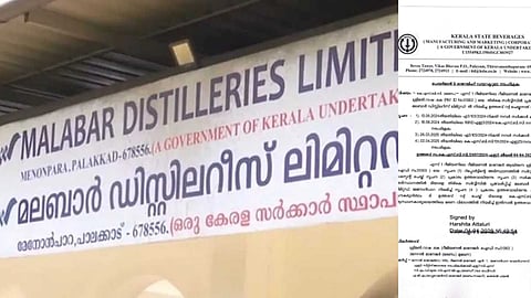 IMPACT | വിജിലന്സ് കേസില്പെട്ടയാള് ജനറല് മാനേജര്: വിവാദ ഉത്തരവ് റദ്ദാക്കി ബെവ്കോ, ഉത്തരവിന്റെ പകര്പ്പ് ന്യൂസ് മലയാളത്തിന്