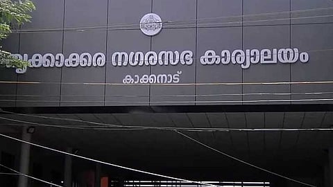 തൃക്കാക്കര നഗരസഭയില് വ്യാപക ക്രമക്കേട്; ഏഴര കോടി മുക്കിയെന്ന് ഓഡിറ്റ് റിപ്പോർട്ട്, ഓണാഘോഷ പരിപാടിയിലും തിരിമറി