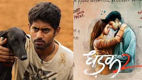 'പരിയേറും പെരുമാളിന്റെ' ഹിന്ദി റീമേക്കിന് 16 സെന്സര് കട്ടുകള്; ജാതി വിവേചനവുമായി ബന്ധപ്പെട്ട സീനുകള് മാറ്റണം