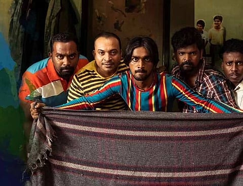'രോമാഞ്ചം' സിനിമയുടെ പോസ്റ്ററില് നിന്ന്