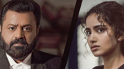 ജാനകി വി വേഴ്സസ് സ്റ്റേറ്റ് ഓഫ് കേരള പഴയ പോസ്റ്റർ