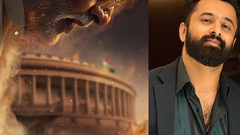 'മാ വന്ദേ' പോസ്റ്ററിൽ നിന്ന്,ഉണ്ണി മുകുന്ദൻ