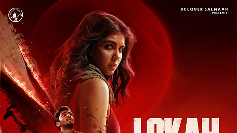'ലോക:'പോസ്റ്റർ