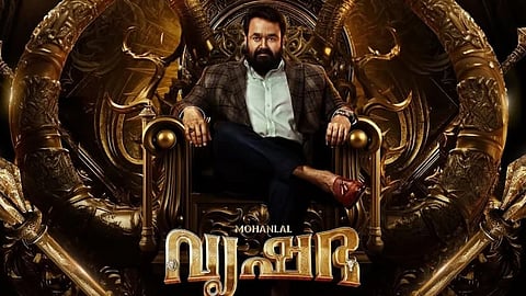 മോഹന്ലാലിന്റെ ബ്രഹ്മണ്ഡചിത്രം 'വൃഷഭ'യുടെ പോസ്റ്റർ