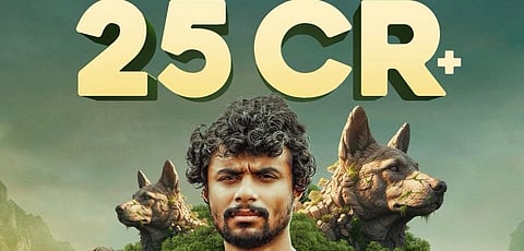 'എക്കോ' 25 കോടി ഗ്രോസ് കളക്ഷൻ നേടിയതിന്റെ ഭാഗമായി ഇറക്കിയ പോസ്റ്ററിൽ നിന്ന്