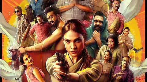 'സ്പാ' ഫസ്റ്റ് ലുക്ക് പോസ്റ്റർ