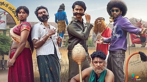 'വാഴ II - ബയോപിക് ഓഫ് ബില്യണ് ബ്രോസ്'പോസ്റ്റർ