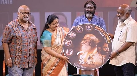 'വടു - The Scar' എന്ന ചിത്രത്തിൻ്റെ ഓഡിയോ പ്രകാശനം കെ. എസ് ചിത്ര നിർവഹിക്കുന്നു