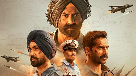 'ബോർഡർ 2' പോസ്റ്റർ