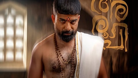 'അരൂപി'യിൽ നെബു ഏബ്രഹാമിന്റെ ക്യാരക്ടർ പോസ്റ്റർ