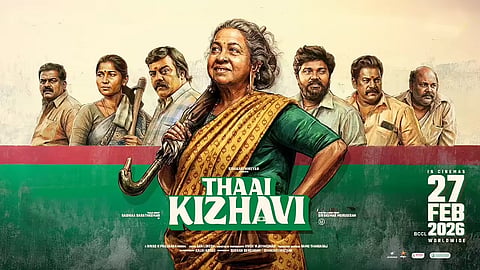 'തായ് കിഴവി' പോസ്റ്റർ