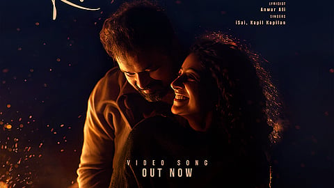 'പേട്രിയറ്റി'ലെ 'കാറ്റ് തൊട്ടപ്പോൾ' ഗാനത്തിന്റെ പോസ്റ്റർ