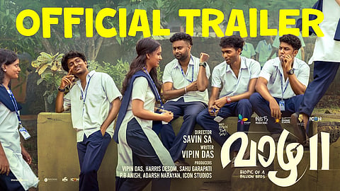 'വാഴ 2' ട്രെയിലര് പോസ്റ്റർ
