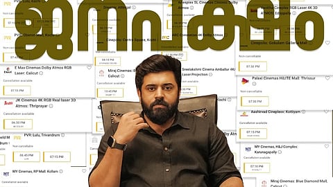 'പ്രതിഛായ' പോസ്റ്റർ
