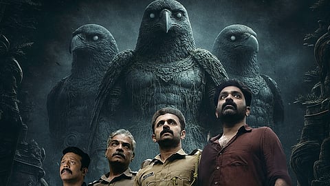 'സംഭവം അധ്യായം ഒന്ന്' ഒടിടി റിലീസ് പോസ്റ്റർ