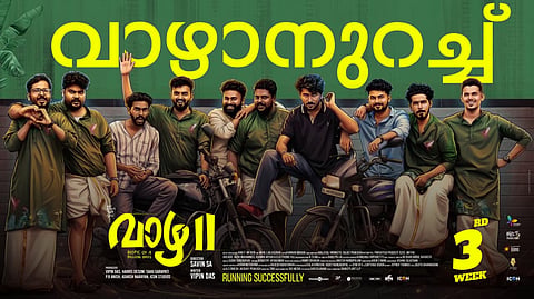 'വാഴ' സക്സസ് പോസ്റ്റർ