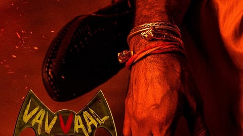 'വവ്വാൽ' ട്രെയിലർ റിലീസ് പോസ്റ്റർ