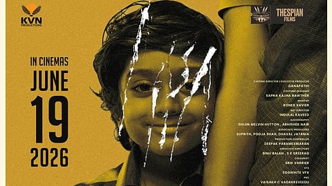 'ബാലൻ' റിലീസ് അനൗൺസ്മെന്റ് പോസ്റ്റർ
