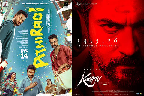 അതിരടി, കറുപ്പ് പോസ്റ്റർ