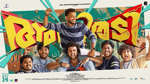 'അതിരടി' പോസ്റ്റർ