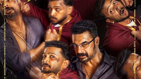 'അതിരടി' പോസ്റ്റർ
