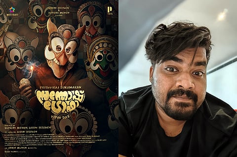 'സന്തോഷ് ട്രോഫി' ടൈറ്റിൽ പോസ്റ്റർ,ജോമോൻ ജ്യോതിർ