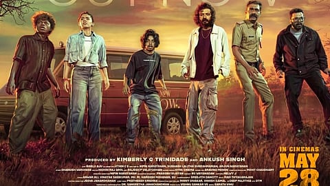 'കറക്കം' ട്രെയിലർ പോസ്റ്റർ