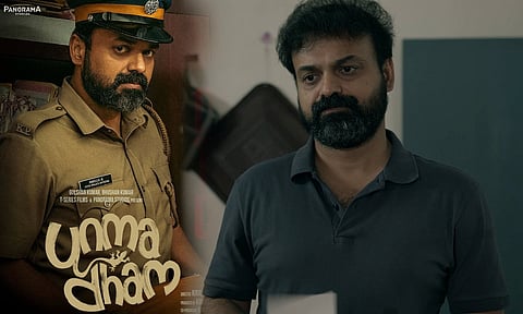 'ഉന്മാദം' ടീസറിൽ കുഞ്ചാക്കോബോബൻ