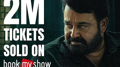 'ദൃശ്യം 3' പോസ്റ്റർ