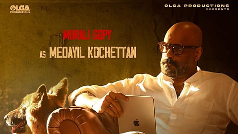 'വരവി'ൽ മുരളിഗോപിയുടെ ക്യാരക്ടർ പോസ്റ്റർ