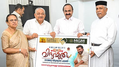 മമ്മൂട്ടിയുടെ കെയർ ആൻഡ് ഷെയർ ഇന്റർനാഷണൽ ഫൗണ്ടേഷനും എം.ജി.എം. ഗ്രൂപ്പ് ഓഫ് ഇൻസ്റ്റിറ്റ്യൂഷൻസും ചേർന്നൊരുക്കുന്ന 'വിദ്യാമൃതം-6' പദ്ധതി മുഖ്യമന്ത്രി വി. ഡി. സതീശൻ നാടിന് സമർപ്പിക്കുന്നു