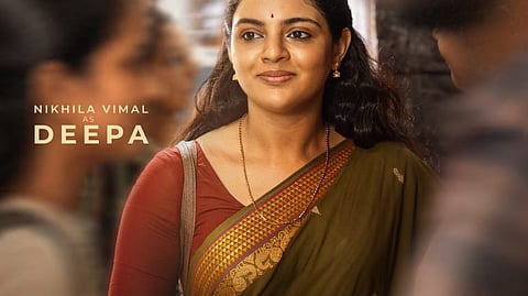 'അനന്തൻ കാട്' എന്ന ചിത്രത്തിലെ നിഖില വിമലിന്റെ ക്യാരക്ടർ പോസ്റ്റർ
