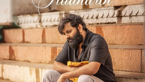 'ചിന്ന ചിന്ന ആശൈ'യില് വിഷ്ണു അഗസ്ത്യയുടെ ക്യാരക്ടര് പോസ്റ്റര്