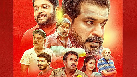 'സത്യത്തിൽ സംഭവിച്ചത്' പോസ്റ്റർ