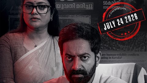 'ലർക്ക്' പോസ്റ്റർ