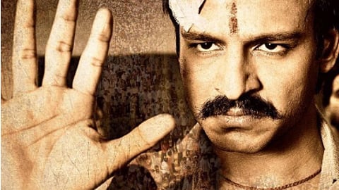 'രക്ത ചരിത്ര' പോസ്റ്റർ