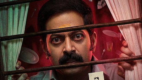 'രാസലീല' അനൗൺസ്മെന്റ് പോസ്റ്റർ