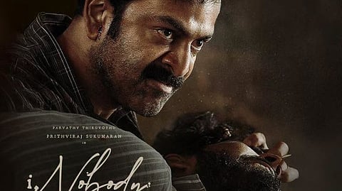 'ഐ നോബഡി' പോസ്റ്റർ