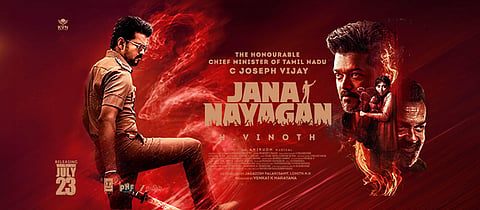 'ജനനായകൻ' പോസ്റ്റർ