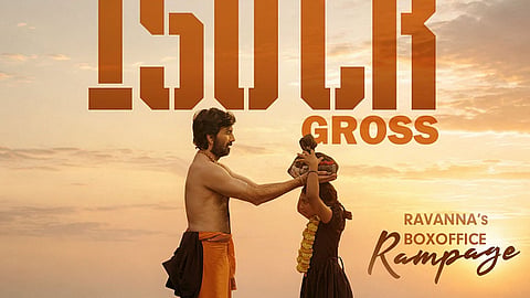 'ഇരുമുടി' 150 കോടി ക്ലബ്ബ് പോസ്റ്റർ