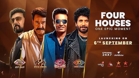 ബിഗ് ബോസ് പ്രൊമോ വീഡിയോ പോസ്റ്റർ