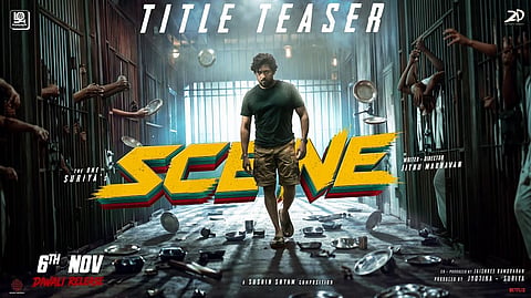 'സീൻ' ടൈറ്റിൽടീസർ റിലീസ് പോസ്റ്റർ