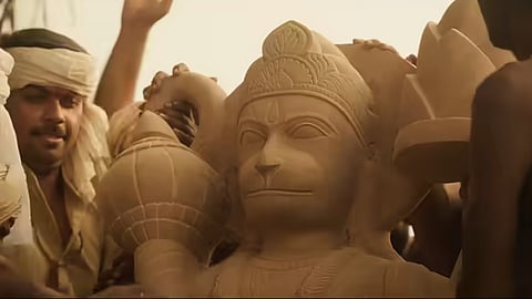 'ഹനുമാൻ അംശി'ൽ നിന്ന്