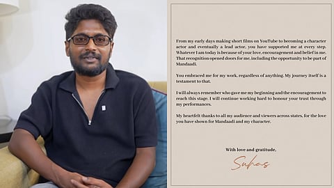 'മണ്ടാടി' സംവിധായകന്റെ വർണവിവേചനപരാമർശം; പ്രേക്ഷകർക്കുള്ള കുറിപ്പുമായി സുഹാസ്