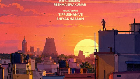 'അക്ഷരംപ്രതി' ടൈറ്റിൽ പോസ്റ്ററിൽ നിന്ന്