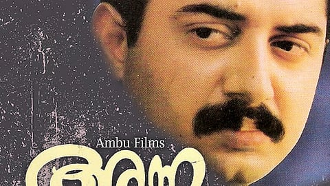 'അന്ന'യിലെ ഗാനങ്ങളുടെ സ്പോട്ടിഫൈ കവർ