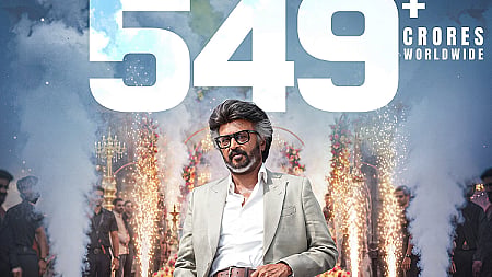 'ജയിലർ 2' പോസ്റ്റർ