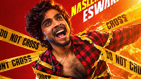'സീനി'ൽ നസ്ലിന്റെ ക്യാരക്ടർ പോസ്റ്റർ