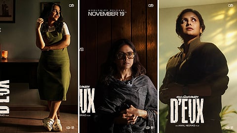 'ബാച്ച്ലര് പാര്ട്ടി ദ്യു'-ലെ രജിഷ വിജയൻ,നാദിയ മൊയ്തു,ജ്യോതിർമയി എന്നിവരുടെ ക്യാരക്ടർ പോസ്റ്ററുകൾ