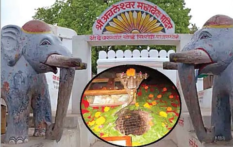 अचलेश्वर महादेव मंदिर : दिवसातून तीनवेळा रंग बदलणारे शिवलिंग